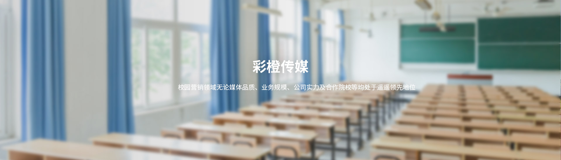 产品中心banner