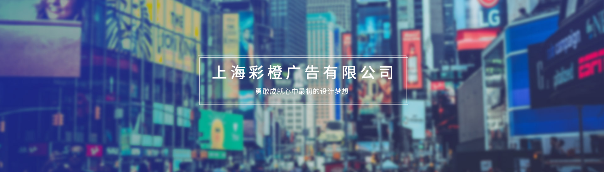 联系我们banner